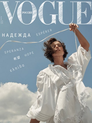 25 обложек Vogue со всего света, главным героем которых становилось мирное небо