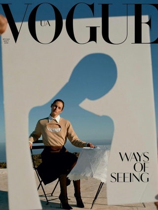 25 обложек Vogue со всего света, главным героем которых становилось мирное небо